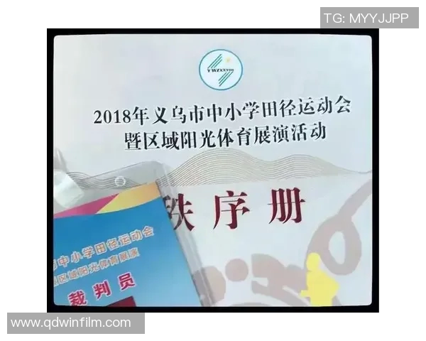 足球三级裁判的职责与挑战解析助力提升裁判水平与比赛公平性